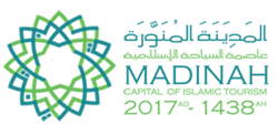 Madinah Capital of Islamic Tourism